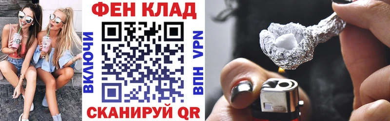 закладки  гидра ТОР  АМФ Розовый  Демидов 