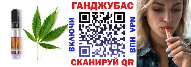 Cannafood конопля  Демидов 