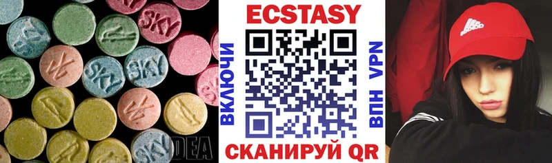 цена   Демидов  ЭКСТАЗИ 250 мг 