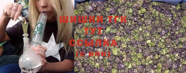 соль курить ск Бугульма