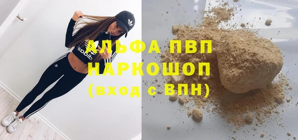 прущая мука Бородино