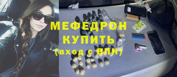 ешки Беломорск