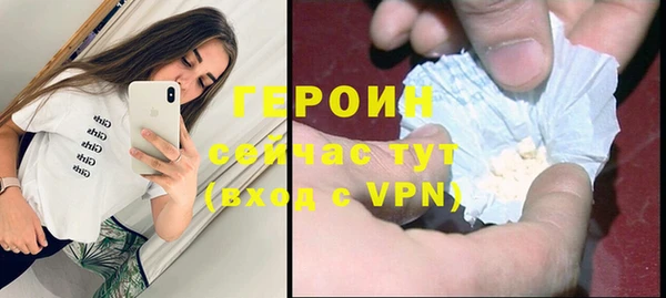 соль курить ск Бугульма
