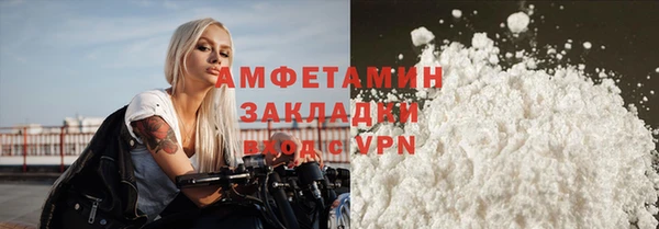 соль курить ск Бугульма