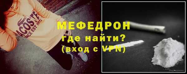 прущая мука Бородино