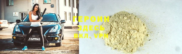 молекула духа Богородск