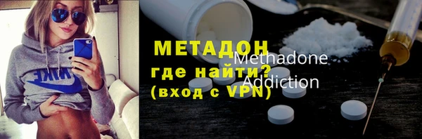 кокаин перу Богородицк
