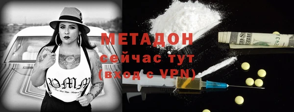 бошки Белокуриха