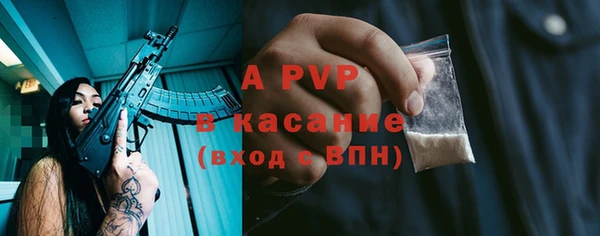 соль курить ск Бугульма