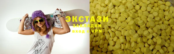 кокаин перу Богородицк