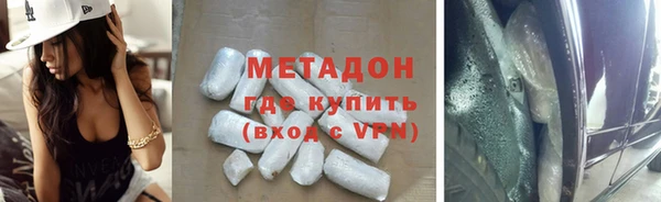 кокаин перу Богородицк