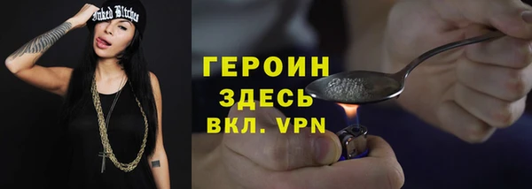 спайс Лагань