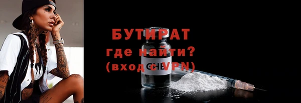 прущая мука Бородино