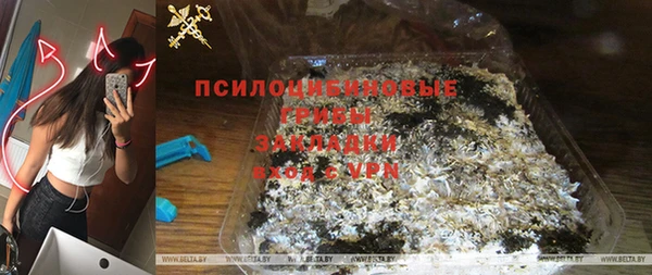 соль курить ск Бугульма