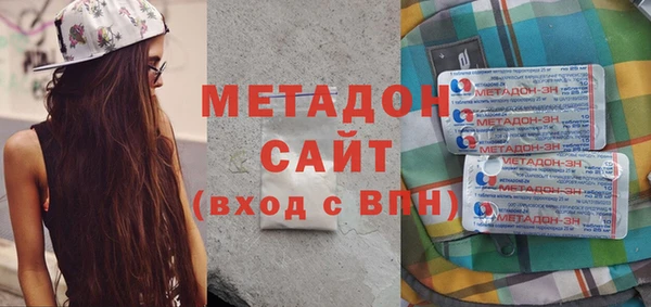 молекула духа Богородск
