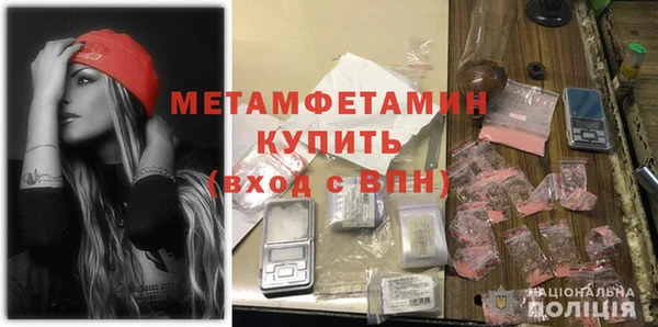 кокаин перу Богородицк