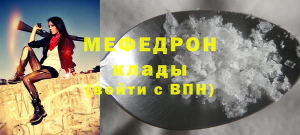соль курить ск Бугульма