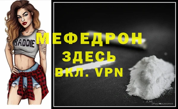 соль курить ск Бугульма