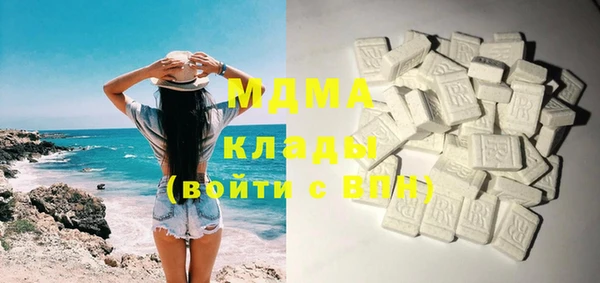 соль курить ск Бугульма