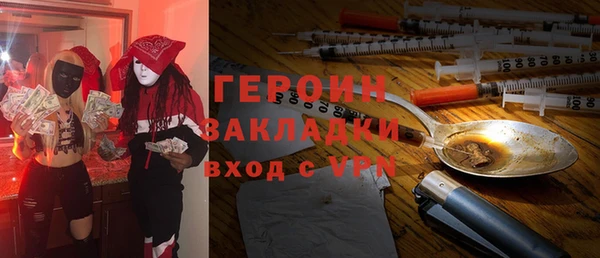 кокаин перу Богородицк
