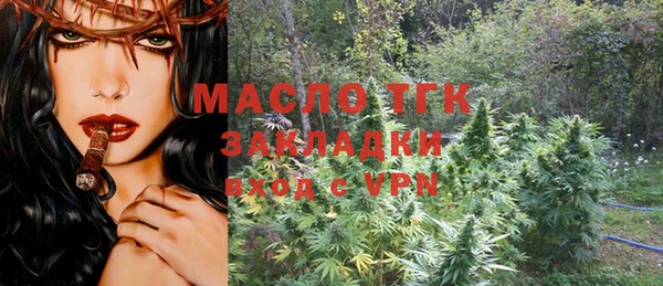 кокаин перу Богородицк