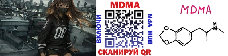 hydra как зайти  где купить наркотик  Демидов  МДМА VHQ 