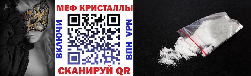 Мефедрон  Демидов