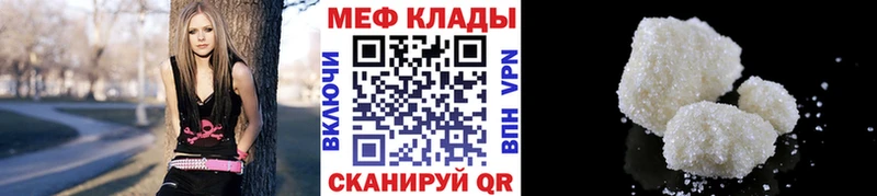 Меф мяу мяу  даркнет сайт  KRAKEN рабочий сайт  нарко площадка какой сайт  Демидов 