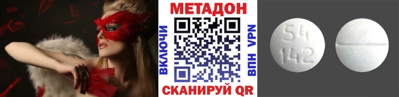 Метадон кристалл  МЕГА рабочий сайт  Демидов 