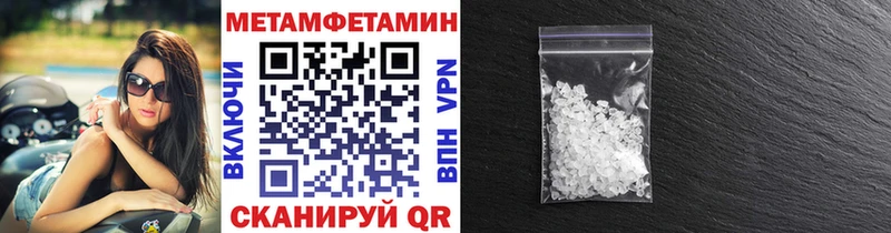 цены Демидов blacksprut как войти Метамфетамин пудра
