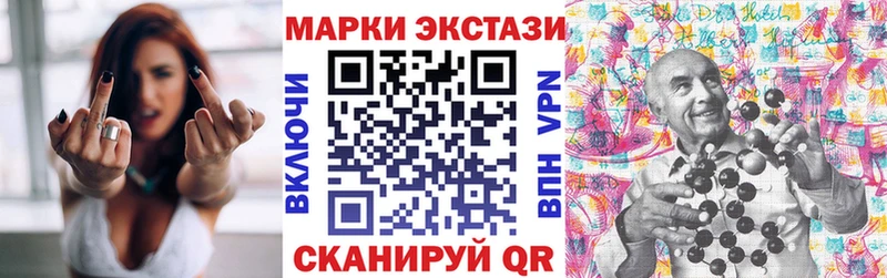 MEGA как зайти  Демидов  Марки NBOMe 1,8мг  закладки 