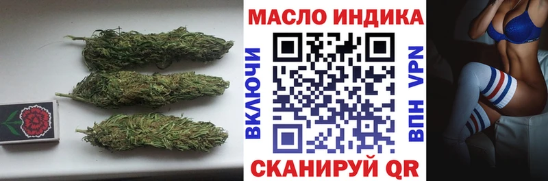 ТГК гашишное масло  Демидов 